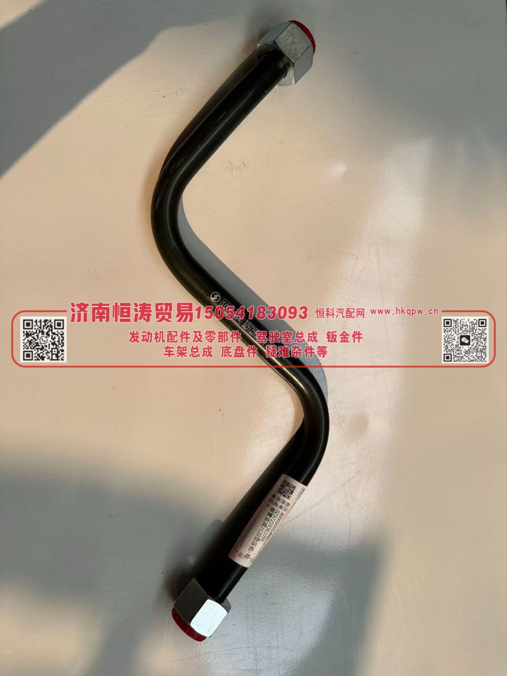 DZ97259361091   空压机钢管 济南恒涛贸易有限公司