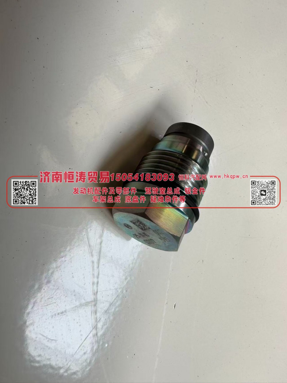0281007707  泄压阀 济南恒涛贸易有限公司