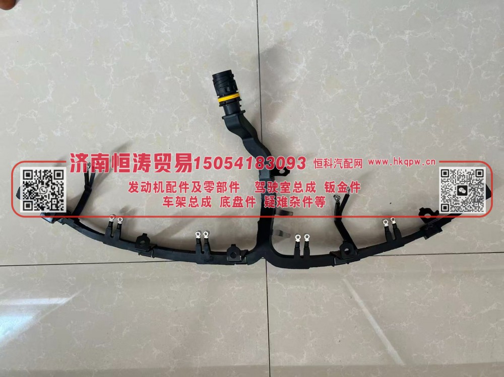 AZ100009000275 喷油器线束 济南恒涛贸易有限公司