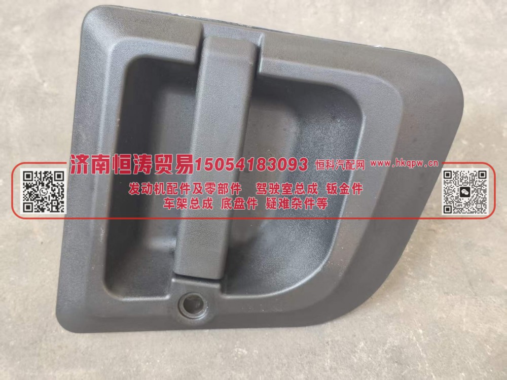 DZ14251340041 X3000车门外把手 左 济南恒涛贸易有限公司