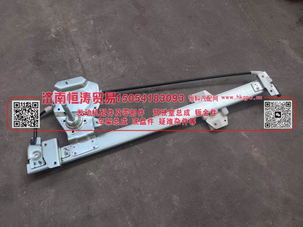 6104015-A01  手动升降器  左  济南恒涛贸易有限公司