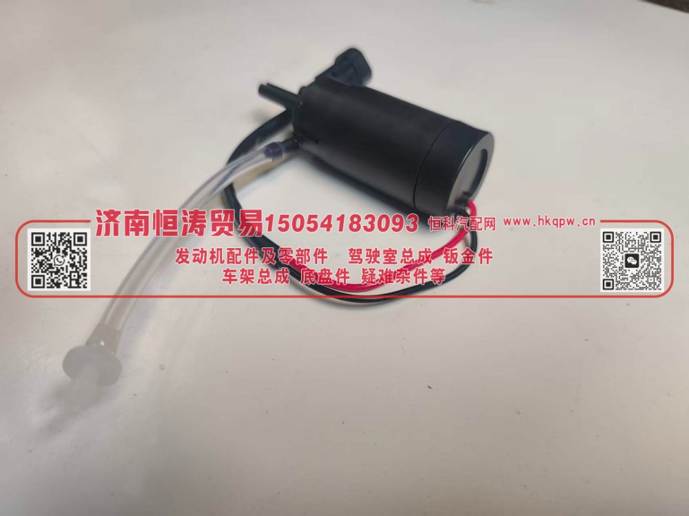 DZ14251740099 喷水壶电机  济南恒涛贸易有限公司