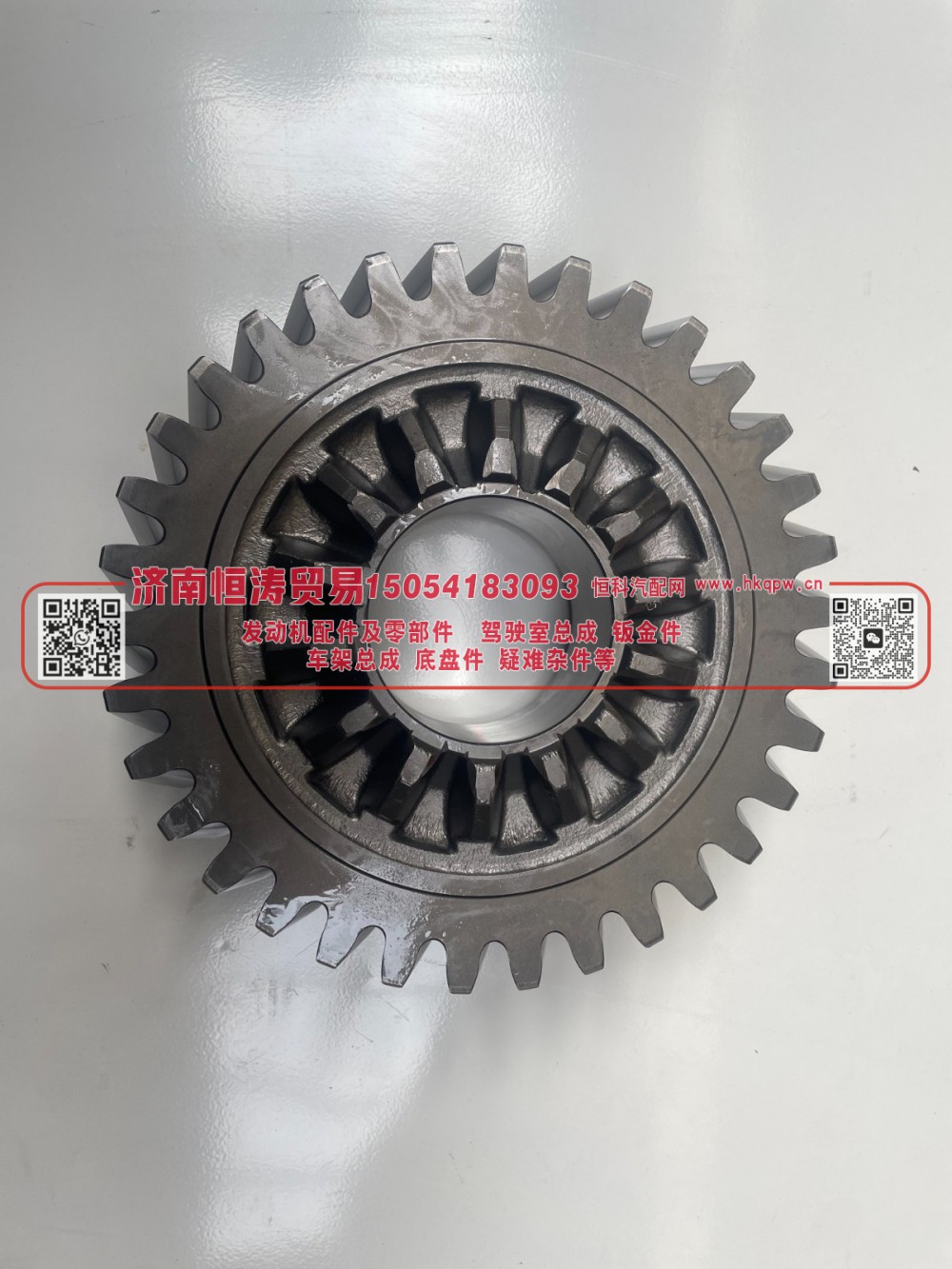 HD90149320154   TGX主动齿轮34齿 新款 滚针   济南恒涛贸易有限公司