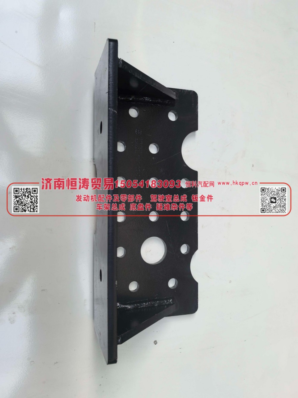 DZ95259263611 左支架总成 济南恒涛贸易有限公司