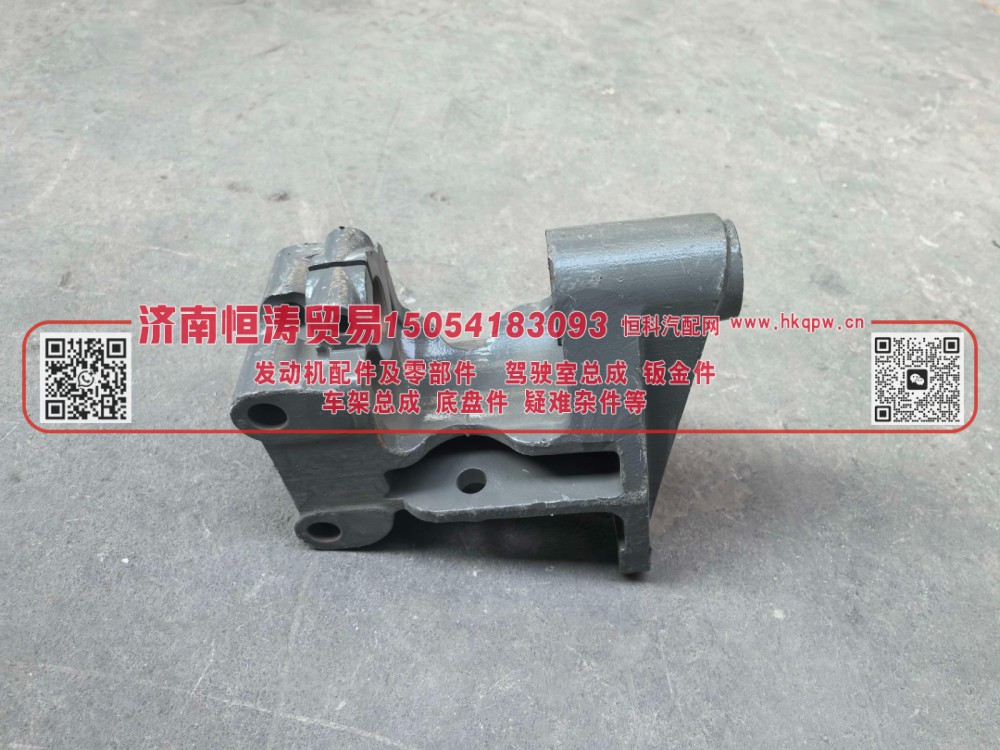 712W41310-0001 T7前簧前支架右 济南恒涛贸易有限公司