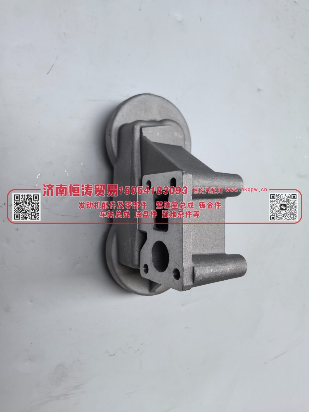612630010056   机油滤清器座  济南恒涛贸易有限公司