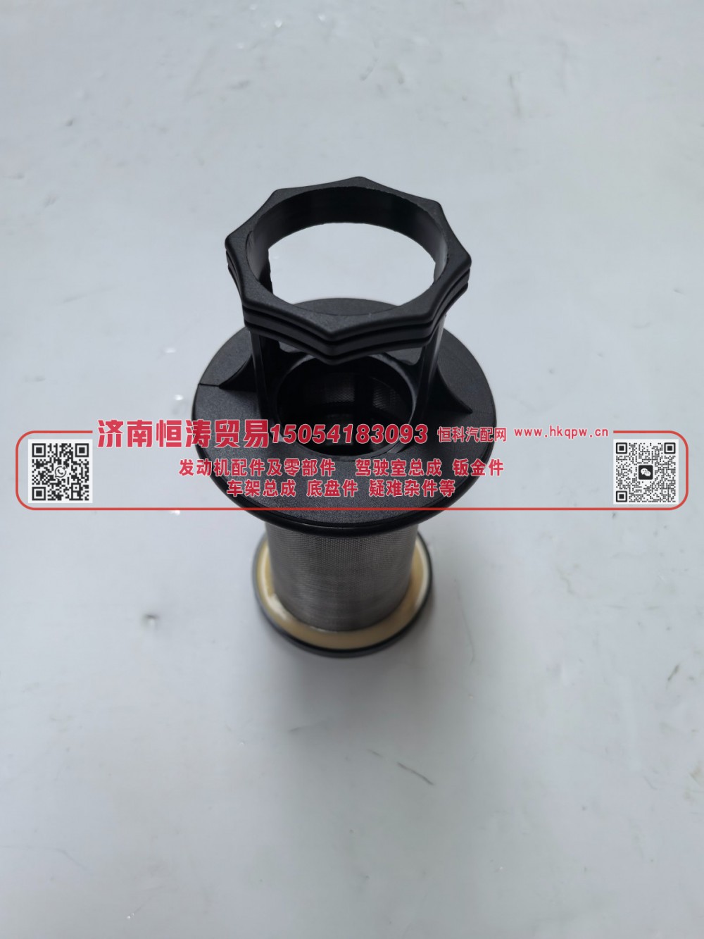 612630060138  油气分离滤芯  济南恒涛贸易有限公司