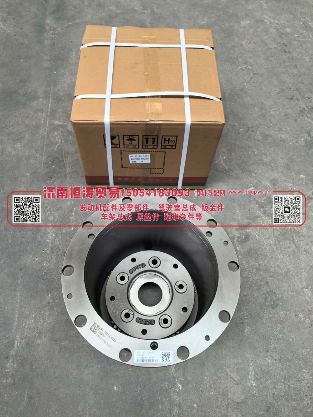 81.35114.6113   德龙轮边总成 F3000    济南恒涛贸易有限公司