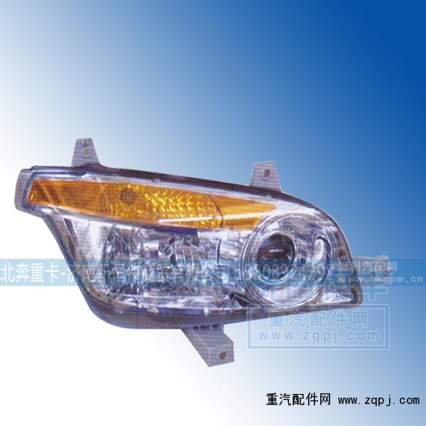 ,大灯,北奔重卡-济南新恒伟商贸有限公司