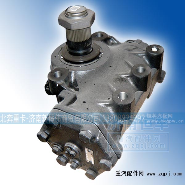 ZF8098,ZF8098方向机,北奔重卡-济南新恒伟商贸有限公司