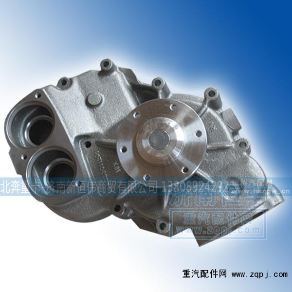 31692,水泵,北奔重卡-济南新恒伟商贸有限公司