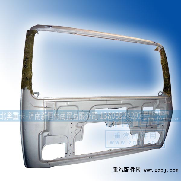 ,前围总成,北奔重卡-济南新恒伟商贸有限公司
