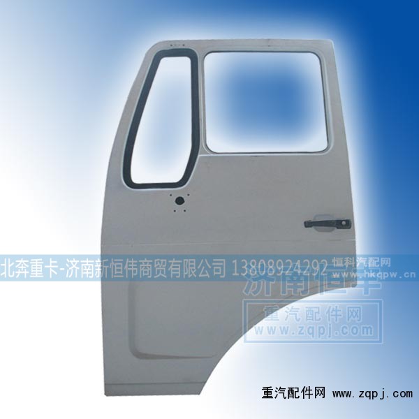 ,车门总成,北奔重卡-济南新恒伟商贸有限公司