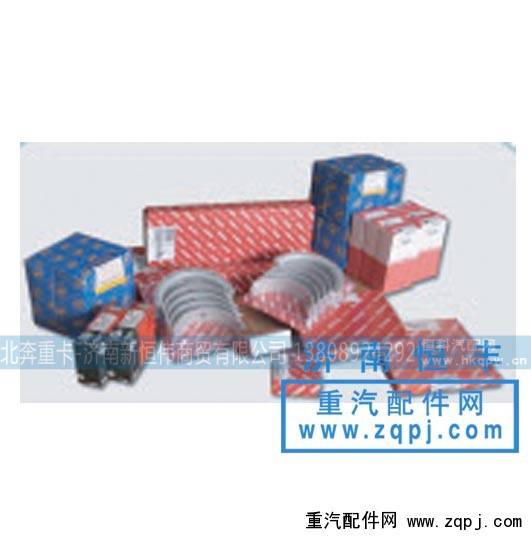 31677,各种轴瓦,北奔重卡-济南新恒伟商贸有限公司