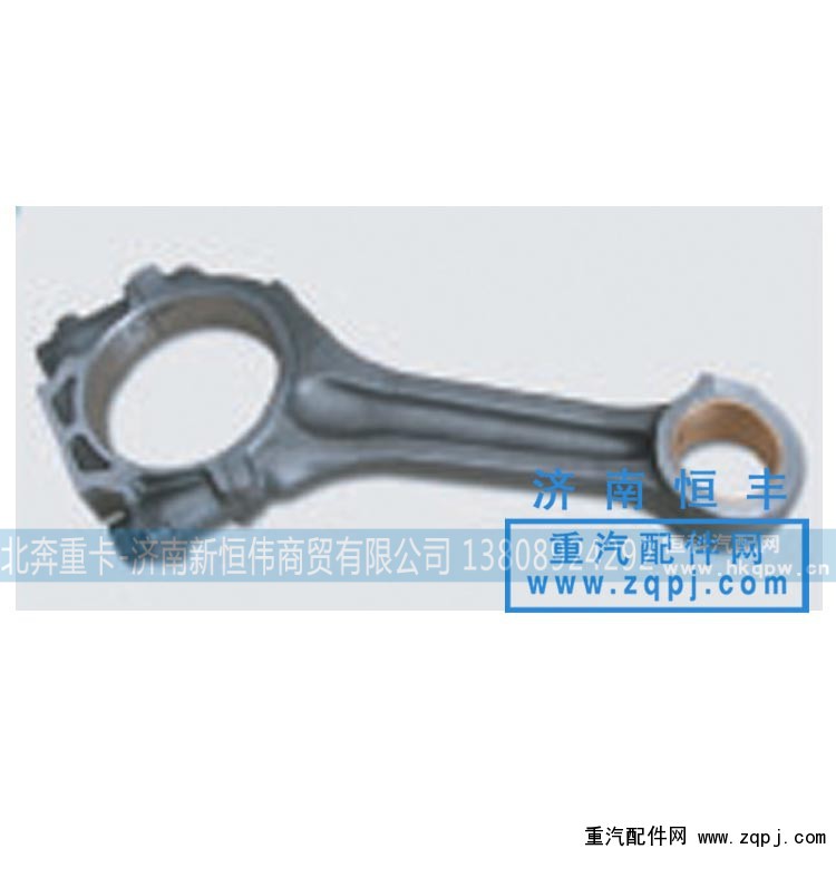 31686,连杆,北奔重卡-济南新恒伟商贸有限公司