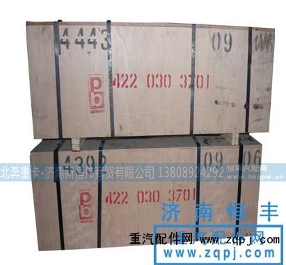 ,曲轴,北奔重卡-济南新恒伟商贸有限公司