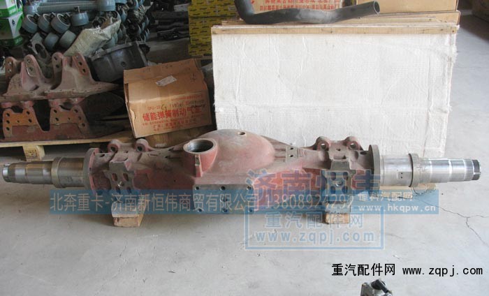 31691,桥壳,北奔重卡-济南新恒伟商贸有限公司