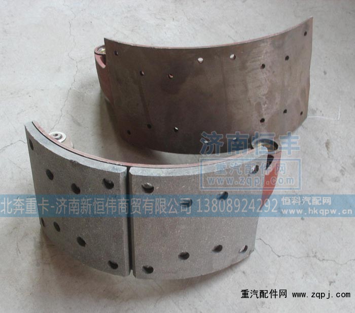 31697,制动蹄,北奔重卡-济南新恒伟商贸有限公司