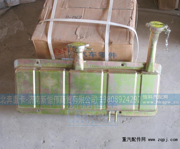 31689,膨胀水箱,北奔重卡-济南新恒伟商贸有限公司