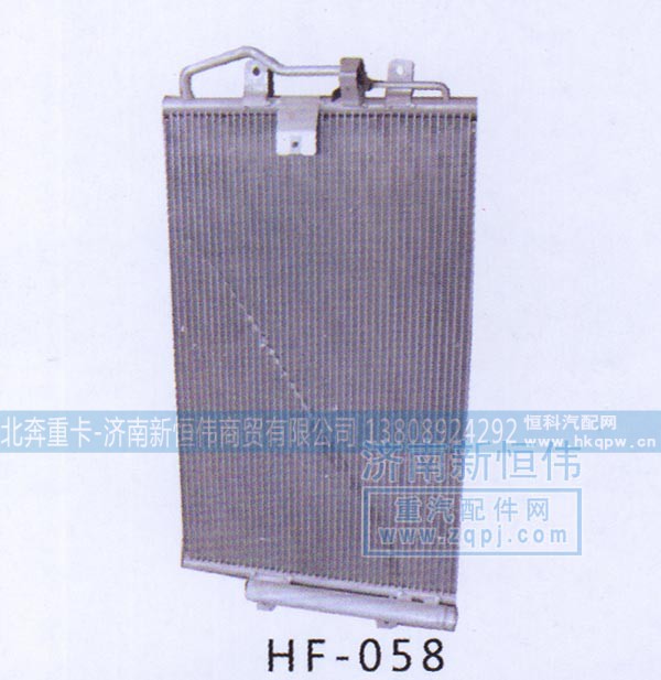 ,,北奔重卡-济南新恒伟商贸有限公司