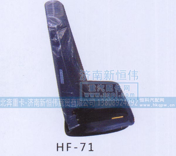 ,,北奔重卡-济南新恒伟商贸有限公司