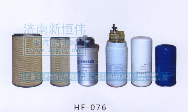 ,,北奔重卡-济南新恒伟商贸有限公司