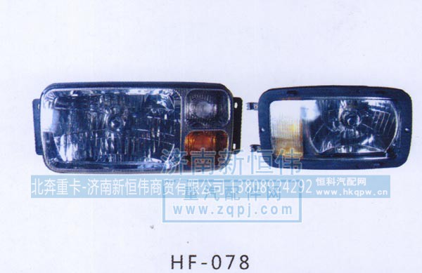 ,,北奔重卡-济南新恒伟商贸有限公司