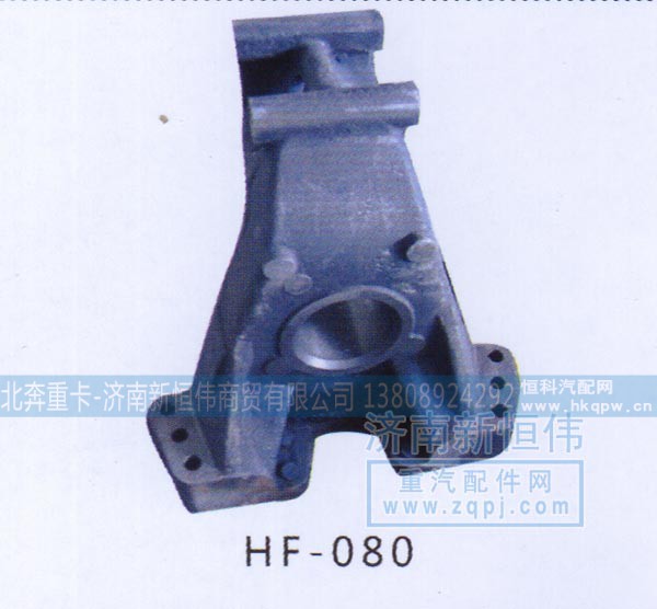 ,,北奔重卡-济南新恒伟商贸有限公司