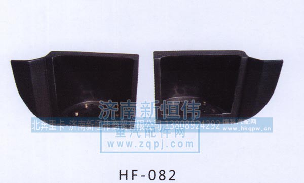 ,,北奔重卡-济南新恒伟商贸有限公司