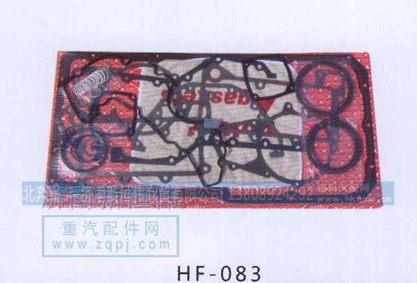 ,,北奔重卡-济南新恒伟商贸有限公司