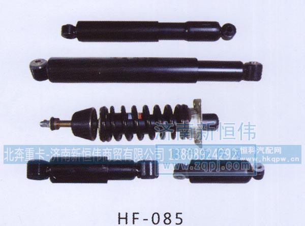 ,,北奔重卡-济南新恒伟商贸有限公司