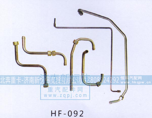 ,,北奔重卡-济南新恒伟商贸有限公司