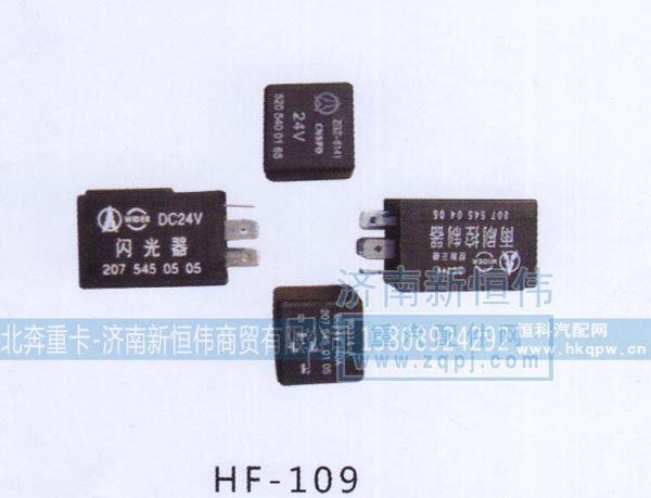 ,,北奔重卡-济南新恒伟商贸有限公司