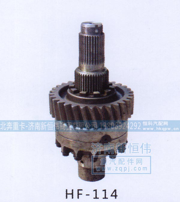 ,,北奔重卡-济南新恒伟商贸有限公司