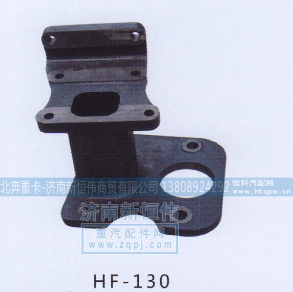 ,,北奔重卡-济南新恒伟商贸有限公司