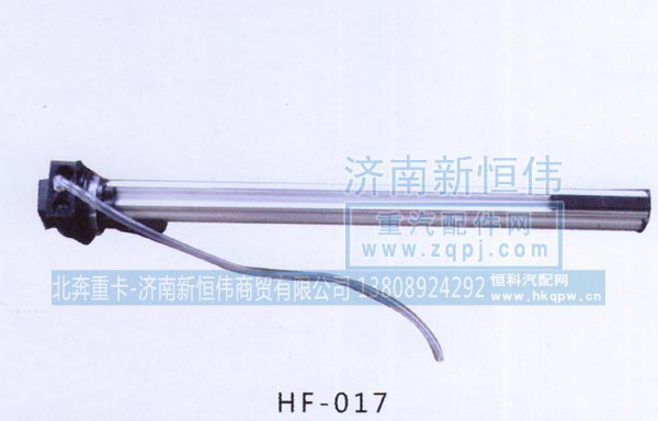 ,,北奔重卡-济南新恒伟商贸有限公司