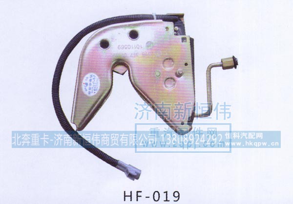 ,,北奔重卡-济南新恒伟商贸有限公司