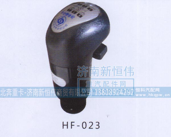 ,,北奔重卡-济南新恒伟商贸有限公司