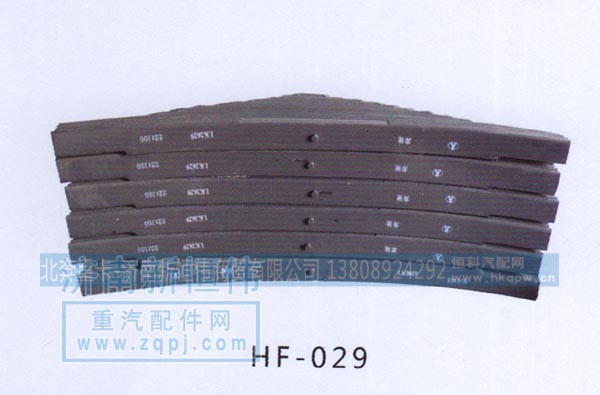 ,,北奔重卡-济南新恒伟商贸有限公司