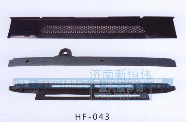 ,,北奔重卡-济南新恒伟商贸有限公司