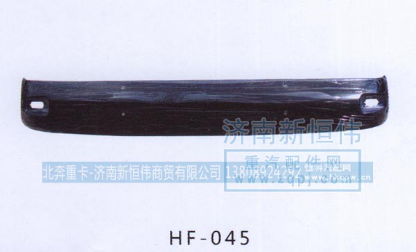 ,,北奔重卡-济南新恒伟商贸有限公司