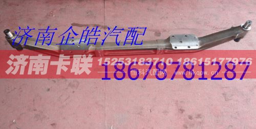 AZ9719410054,HOWO7吨前桥,济南卡联汽车配件有限公司