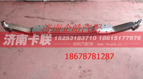 AZ9719410109,HOWO9吨鼓式前桥,济南卡联汽车配件有限公司