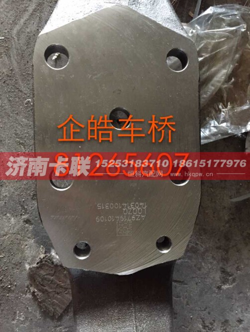 ,车桥,济南卡联汽车配件有限公司