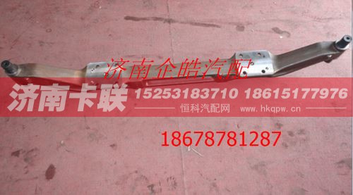 ,红岩金刚前桥,济南卡联汽车配件有限公司