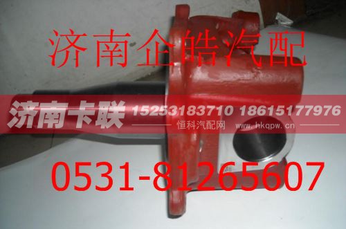 81.44201.0143,陕汽德龙7.5吨转向节总成,济南卡联汽车配件有限公司