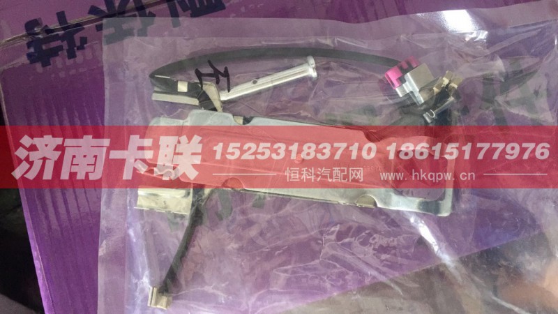 ,陕汽德龙DA05报警线总成,济南卡联汽车配件有限公司