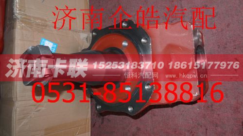 ,陕汽德龙F3000 9.5吨转向节总成,济南卡联汽车配件有限公司
