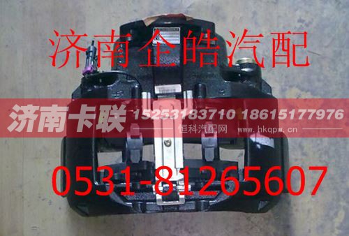 DZ9100410114,陕汽德龙盘式制动器总成,济南卡联汽车配件有限公司