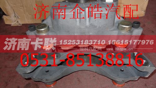 AZ9100443410,重汽13款盘式制动器总成,济南卡联汽车配件有限公司